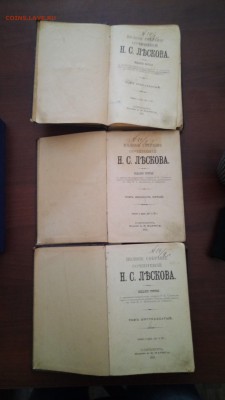 Дореволюционные книги - P_20181010_143647