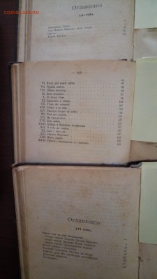Дореволюционные книги - P_20181010_143806