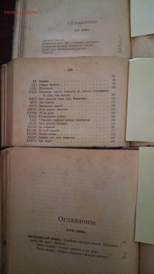 Дореволюционные книги - P_20181010_143922