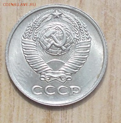 10 копеек 1977 мешковая UNC до 15.10.2018 в 22-00мск - DSCN1134