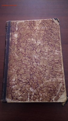 Дореволюционные книги - P_20181010_144516