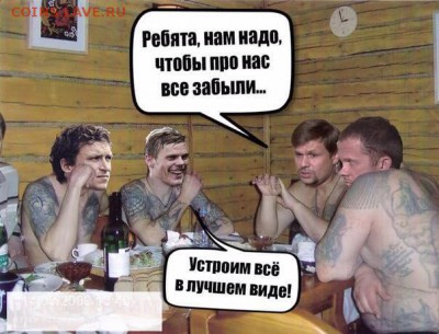 Кокорин and Мамаев - позор российского футбола - 43500682_2910609672286294_906709463526801408_n