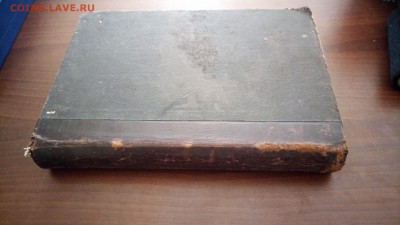 Дореволюционные книги - P_20181010_145306