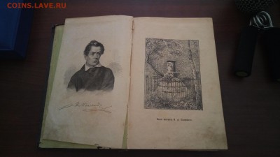 Дореволюционные книги - P_20181010_145322