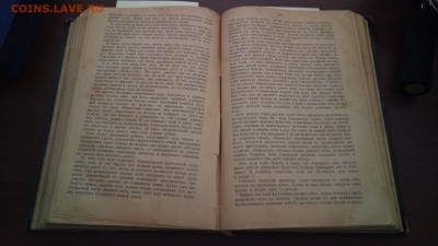Дореволюционные книги - P_20181010_145606