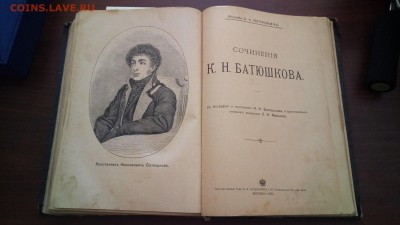 Дореволюционные книги - P_20181010_145626