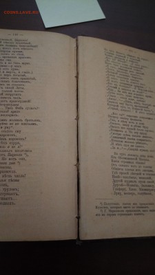 Дореволюционные книги - P_20181010_145638