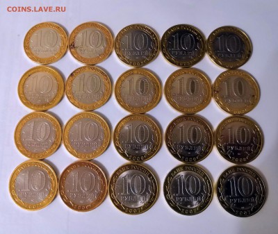 10 руб. БИМ 20 шт. 2002-2009 без повторов с номинала. - IMG_20181010_214614