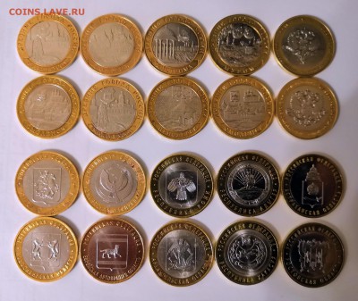 10 руб. БИМ 20 шт. 2002-2009 без повторов с номинала. - IMG_20181010_214331