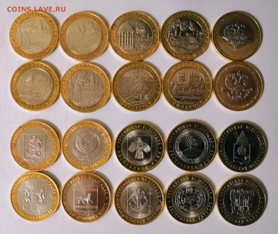 10 руб. БИМ 20 шт. 2002-2009 без повторов с номинала. - IMG_20181010_214404