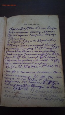 Дореволюционные книги - P_20181010_151056