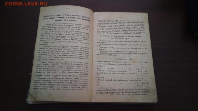 Дореволюционные книги - P_20181010_151014