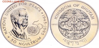 Бутан 50 нгултрумов 1995 50 лет ООН Крона Шайба - image00191