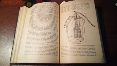 Дореволюционные книги - P_20181010_151614