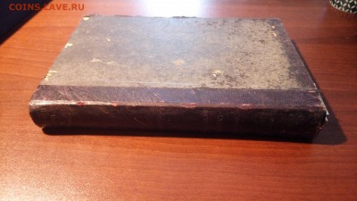 Дореволюционные книги - P_20181010_151445