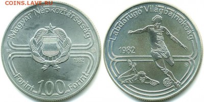 Крона Шайба Венгрия 100 форинт 1982 Чемпионат Мира по футбол - krona_shajba_vengrija_100_forint_1982_chempionat_mira_po_futbolu_unc