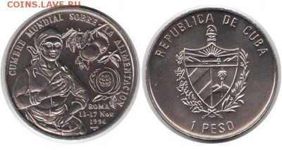 Крона Шайба Куба 1 песо 1996 FAO ФАО - krona_shajba_kuba_1_peso_1996_fao_fao_mezhdunarodnyj_prodovolstvennyj_sammit
