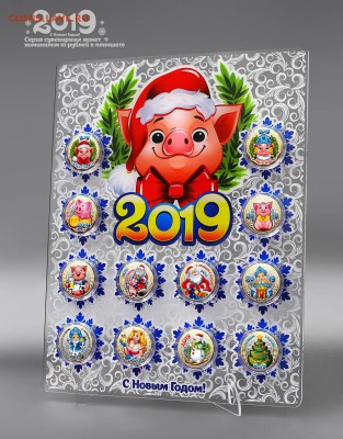 Монеты и банкноты, Новинка Трамп доллар - Планшет НГ 2019_sm
