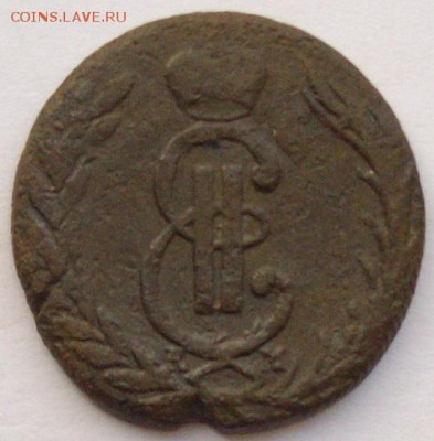 1 коп. 1771 Сибирь. Короткий аук. до 12.10.18 г. - IMGP0005 (4).JPG