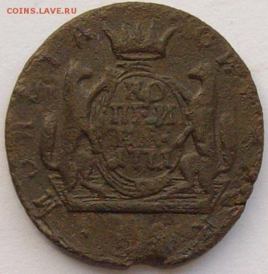 1 коп. 1771 Сибирь. Короткий аук. до 12.10.18 г. - IMGP0006 (2).JPG