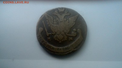 5 копеек 1778 до 15.10.18 22:00 мск - WIN_20181010_17_20_03_Pro