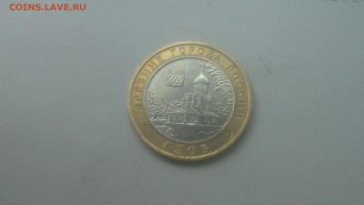 10 рублей гдов ммд 15.10.18 22:00 мск - WIN_20181010_17_21_07_Pro
