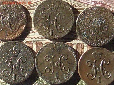 4 коп сер 1840 41 42 43 44 45 до 12 10 18 22-00 мск - SL380026.JPG