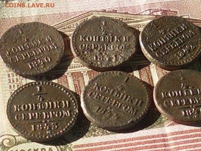 4 коп сер 1840 41 42 43 44 45 до 12 10 18 22-00 мск - SL380024.JPG