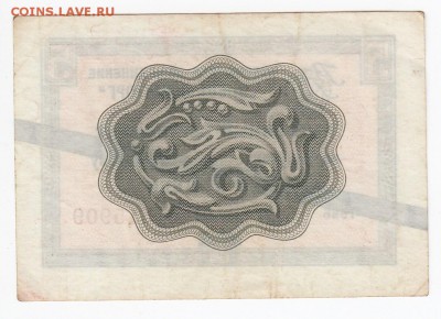 ВНЕШПОСЫЛТОРГ- сертификат на 5 копеек 1966 г. до 16.10 в 22 - IMG_20181010_0008