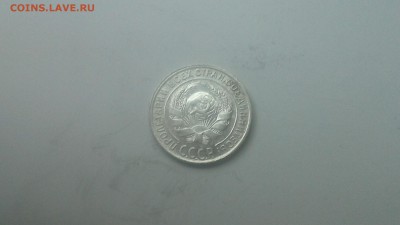 10 копеек 1929 с 10 рублей 15.10.18 22:00 мск - WIN_20181010_17_22_39_Pro