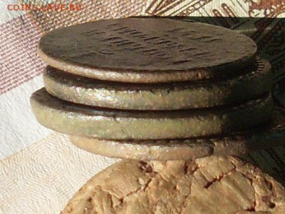 2 коп сер 1840 41 43 44 до 12 10 18 22-00 мск - SL380020.JPG