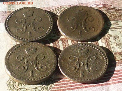 2 коп сер 1840 41 43 44 до 12 10 18 22-00 мск - SL380018.JPG