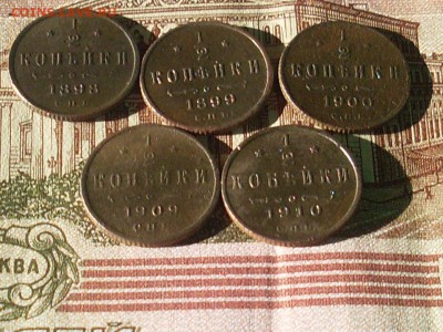 2 коп 1898 99 00 09 10 СПБ до 12 10 18 22-00 мск - SL380004.JPG