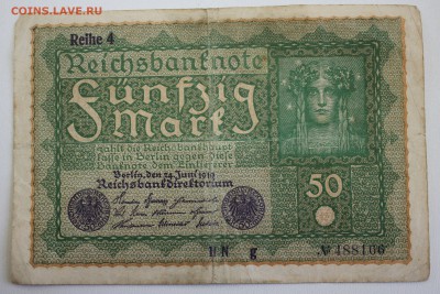 С РУБ.КАЙЗЕРРЕЙХ 50 марк 1919г. до 16.10 в 22-00 - IMG_4696.JPG