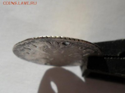 Гривенник 1733г. - SAM_2026.JPG