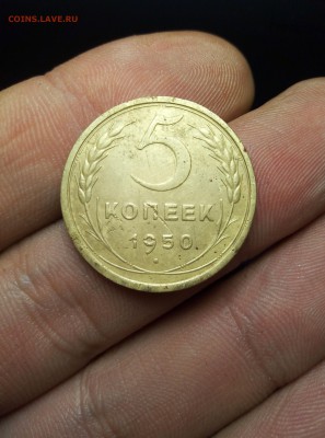 5 копеек 1950 до 21:00 Мск 13.10.2018 - 1