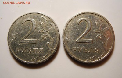 2 рубля 1997 ММД вопрос по штемпелю - DSCN7318.JPG