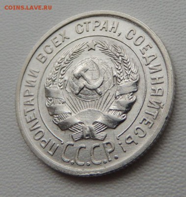 Билон 20 копеек 1927г. окончание: 14.10.18 - DSCN8266.JPG