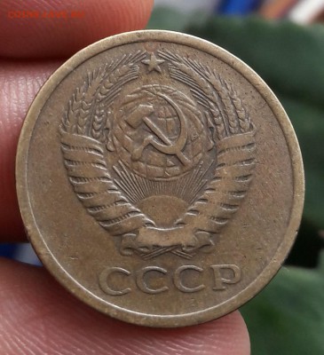 5 копеек 1973 до 15.10.2018 22.00 МСК - 20181010_154913