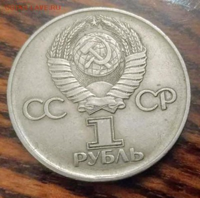 1 руб ХХХ лет Победы двойной накат гуртовой надписи - IMG-4d0bc4da5fe5ef20a7db2223fa2f545a-V~2