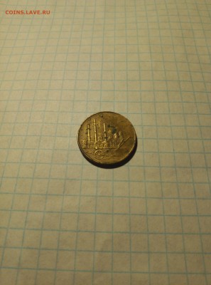 германия 50 пфенингов 1950г  до 21:00 мск 13.10.2018 - 1