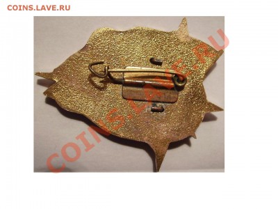 Знак ВМФ СССР корабль "ОТЛИЧНЫЙ".Тяж.мет. - 777 2
