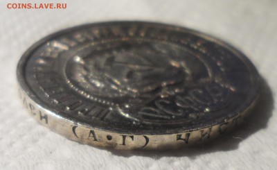 50 копеек 1922 АГ - SAM_4243.JPG