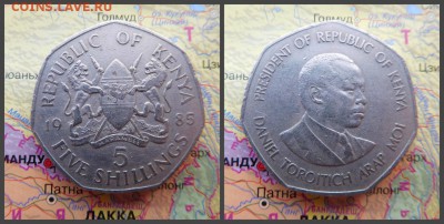 Кения 5 шиллингов 1985 - 9