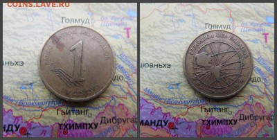 Эквадор 1 сентаво, 2000 - 15