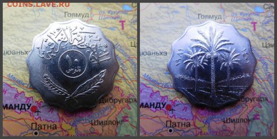 Ирак 10 филсов, 1981 - 17