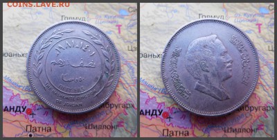 Иордания 50 филсов, 1981 - 19