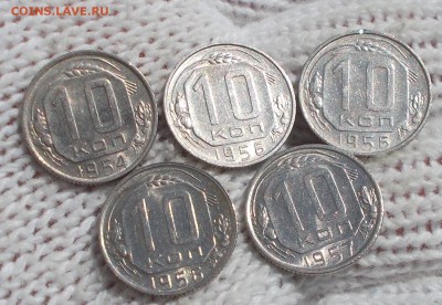 5 шт 10 копеек 1954-57 БЛЕСК до 15.10.2018 в22-00мск - DSCN0123