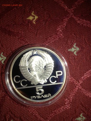 5 руб. Киев. пруф. 1977г. до 14.10 - YkZFCV2fbHo
