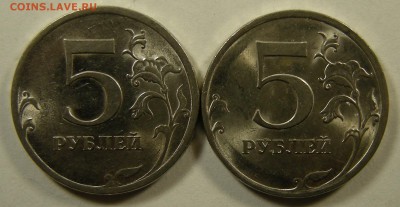 Редкие 5 рублей 2009 спмд (сталь) шт. Е + В - до 16.10.18. - DSCN1005.JPG